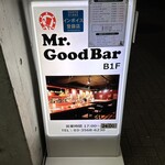 Mr.Good Bar - 