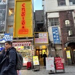 上海タイガー - 