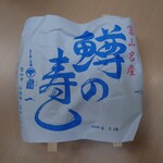 扇一 ます寿し本舗 - 