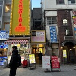 上海タイガー - 