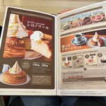 Komeda Kohi Ten - 