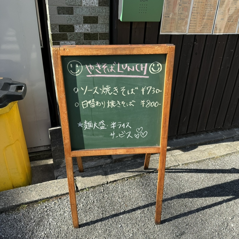 メニュー写真 : one big family 鉄板マン （【旧店名】下町鉄板