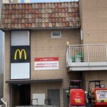 マクドナルド - 