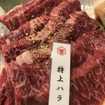 焼肉 近江や - 