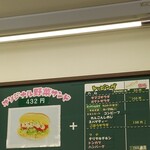 福田パン - 店内のメニュー表②