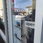 福田パン - 入り口です！