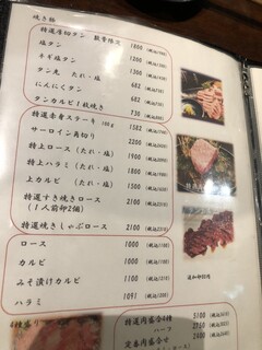 h Yakiniku Oumiya - 