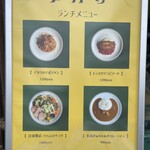 Bistro akari - 