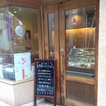 Patisserie SEKIYA - 