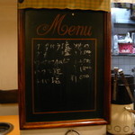 炭焼 金竜山 - おすすめ？（いつも一緒ですが）　2014.2.X