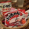 えびす駄菓子バー - 