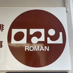 Roman - 