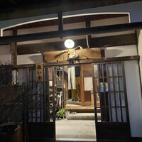 柳家 - 