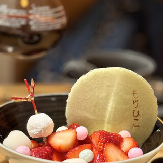 ひらがなのもりひこ_0