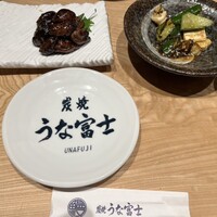 炭焼 うな富士 有楽町店 - 