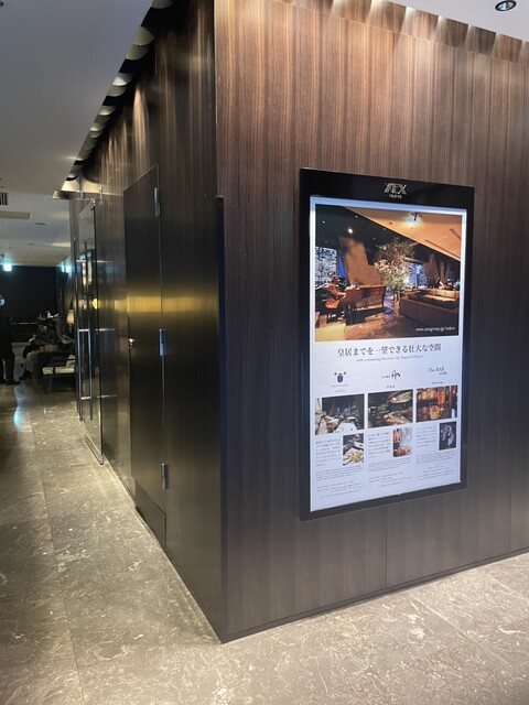 TOKYO世界 ENTRANCE（エントランス） TOKYO世界 ENTRANCE（エントランス） XEX TOKYO / The BAR&Cafe