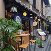 酒呑にし川 柳小路店