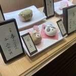 御菓子司　亀屋 - 季節毎に可愛い和菓子が