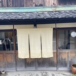 手打ち蕎麦 かね井 - 