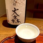 ごだん 宮ざわ - 