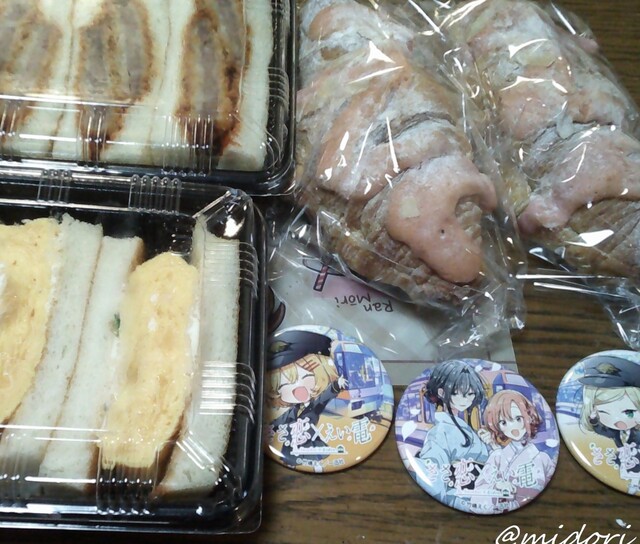 SIZUYA Eiden Demachiyagi Ten photo 5