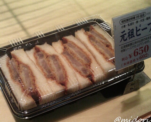 SIZUYA Eiden Demachiyagi Ten photo 3