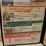 カフェ ダイニング マカナ - 