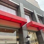 ローゼンボルグ - 