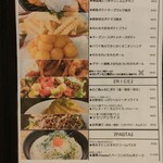 カフェ ダイニング マカナ - 