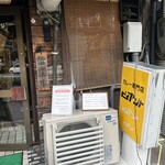 カレー専門店 ビィヤント - 