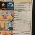カフェ ダイニング マカナ - 
