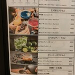 カフェ ダイニング マカナ - 