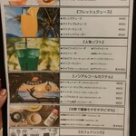カフェ ダイニング マカナ - 