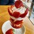 Very Berry Café - 料理写真: