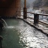 和の宿 ホテル祖谷温泉
