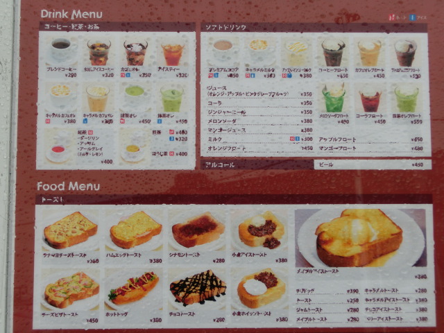 いつのまに By Nao シエル 大垣書店 カフェ ブックパル五条店 上桂 カフェ 食べログ