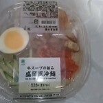 ファミリーマート - 料理写真:外装[令和６年３月20日(水)]