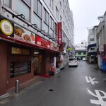 山形五十番飯店 - 