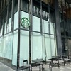 スターバックスコーヒー グランフロント大阪北館1階店