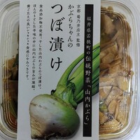 菊乃井 本店 - 
