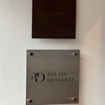 パティスリー・パリセヴェイユ