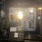 ラリパッパカフェ - 