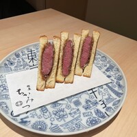 銀座 ちかみつ 並木通り - 