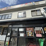 鶴亀屋食堂 - 