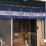 KENTOS　COFFEE - 