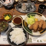 欧風料理 もん - 