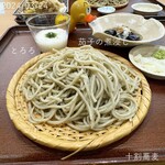 Wiru Soba - 