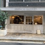 French Market - 