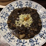 路地裏チャイニーズ 有馬 - 海鮮麻婆豆腐