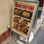 南国亭 - 店外にあるメニュー記載の看板